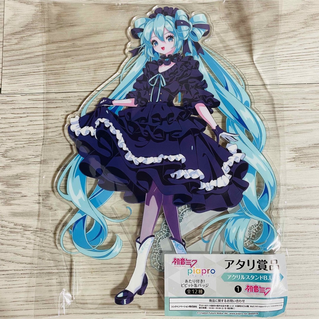 初音ミク ビビット缶バッチくじ 鏡音レン - アニメグッズ