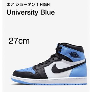 ナイキ(NIKE)の新品 NIKE ナイキ エア ジョーダン1 AJ1 ユニバーシティブルー(スニーカー)