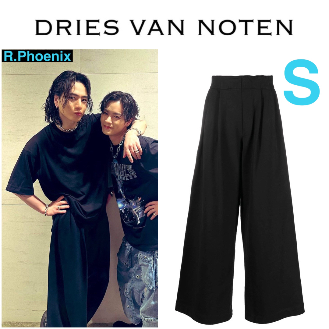 DRIES VAN NOTEN Hama M.K.Pants スウェットパンツ