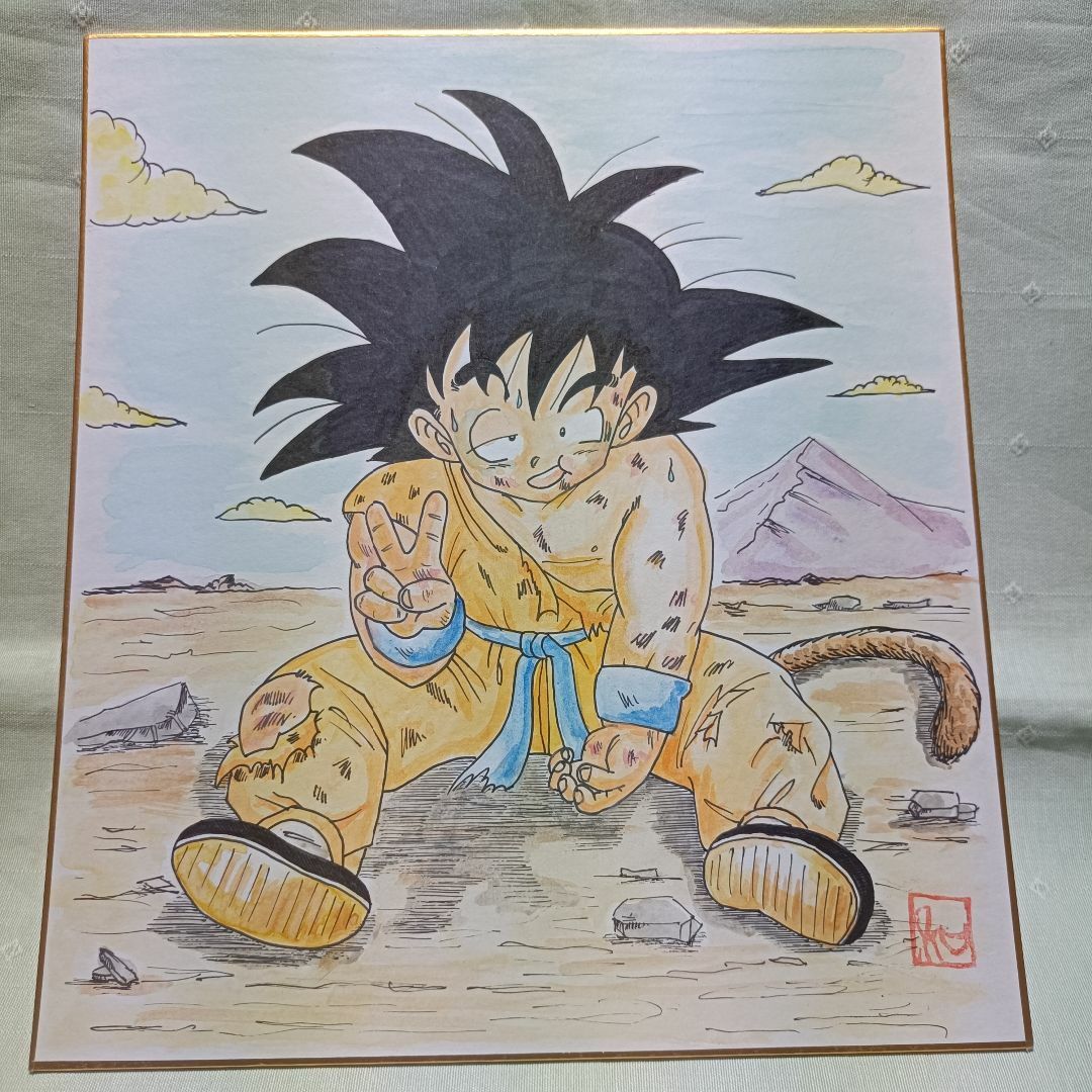 原画】ドラゴンゴールZ 孫悟空1枚|た行 原画】ドラゴンゴールZ 孫悟空1枚|た行