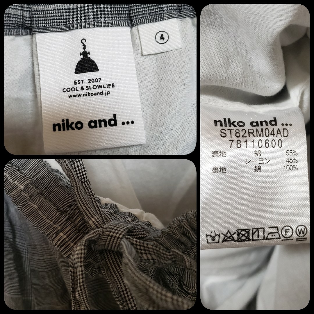 niko and...(ニコアンド)の🐶niko and.../アシンメトリーティアード　 オリジナルチェック ④ レディースのスカート(ロングスカート)の商品写真