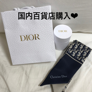 クリスチャンディオール(Christian Dior)のDIOR ♦︎Toile Oblique ミッツァ シルクツイルスカーフ(バンダナ/スカーフ)