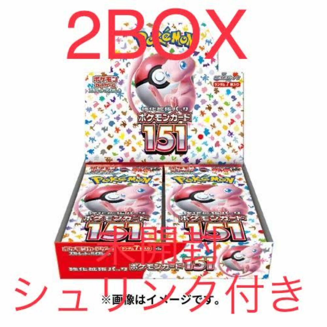 強化拡張パック「ポケモンカード151（イチゴーイチ）」 未開封BOX PK-4300○商品説明