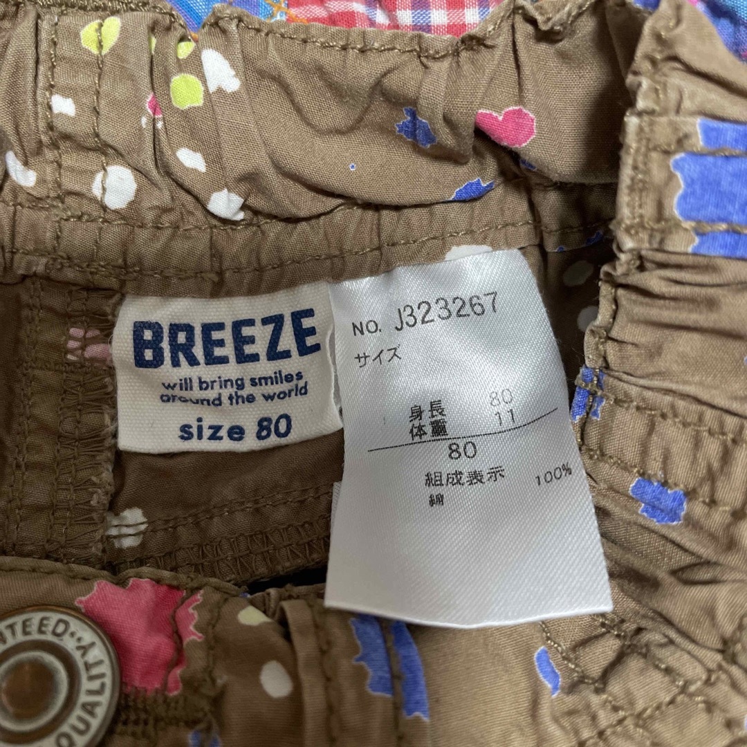 Branshes(ブランシェス)のベビー　ショートパンツ　サイズ80  2枚セット キッズ/ベビー/マタニティのベビー服(~85cm)(パンツ)の商品写真