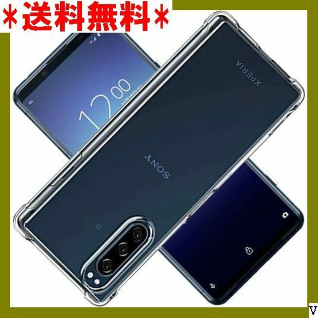 arrows 583 mitas 難い NX /F-01F arrows 583 mitas 難い NX /F-01F