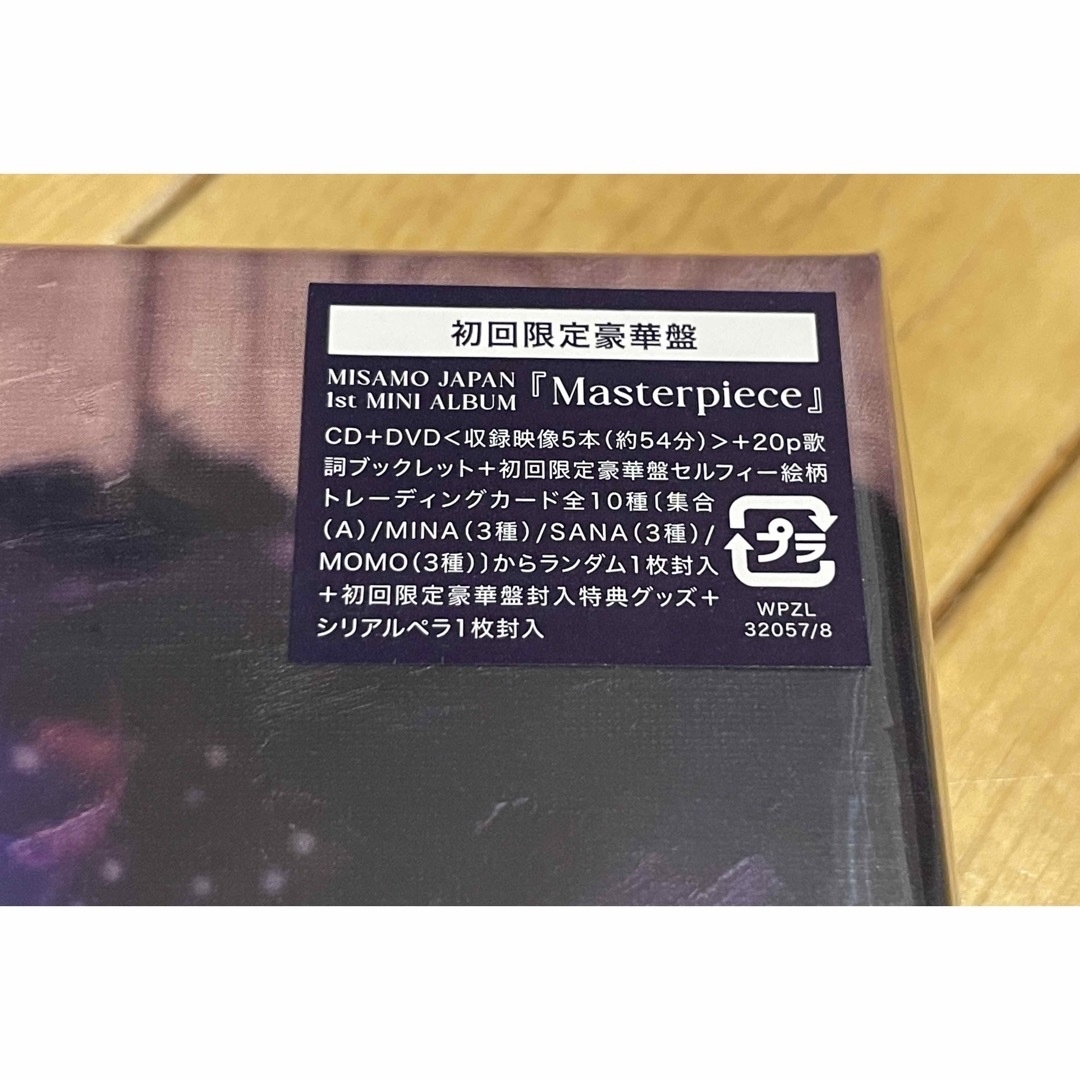 MISAMO Masterpiece 初回限定豪華盤 トレカ