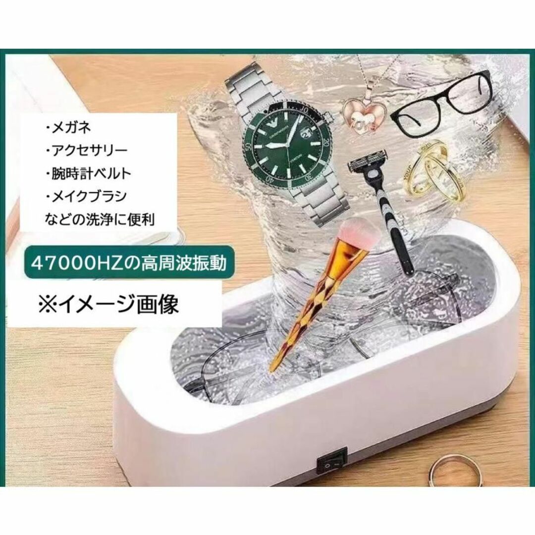 新品■送料無料■ メガネ洗浄機 メイクブラシ アクセサリー 除菌 眼鏡クリーナー その他 新品■送料無料■ メガネ洗浄機 メイクブラシ アクセサリー 除菌 眼鏡クリーナー その他