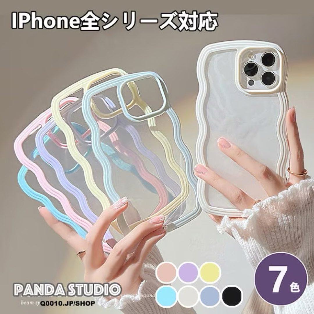 iPhoneケース スマホ/家電/カメラのスマホアクセサリー(iPhoneケース)の商品写真