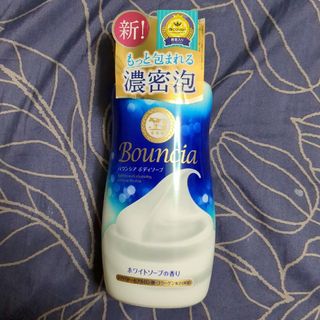 ギュウニュウセッケン(牛乳石鹸)のjun様ボディソープ ホワイトソープの香り本体(480ml)(ボディソープ/石鹸)