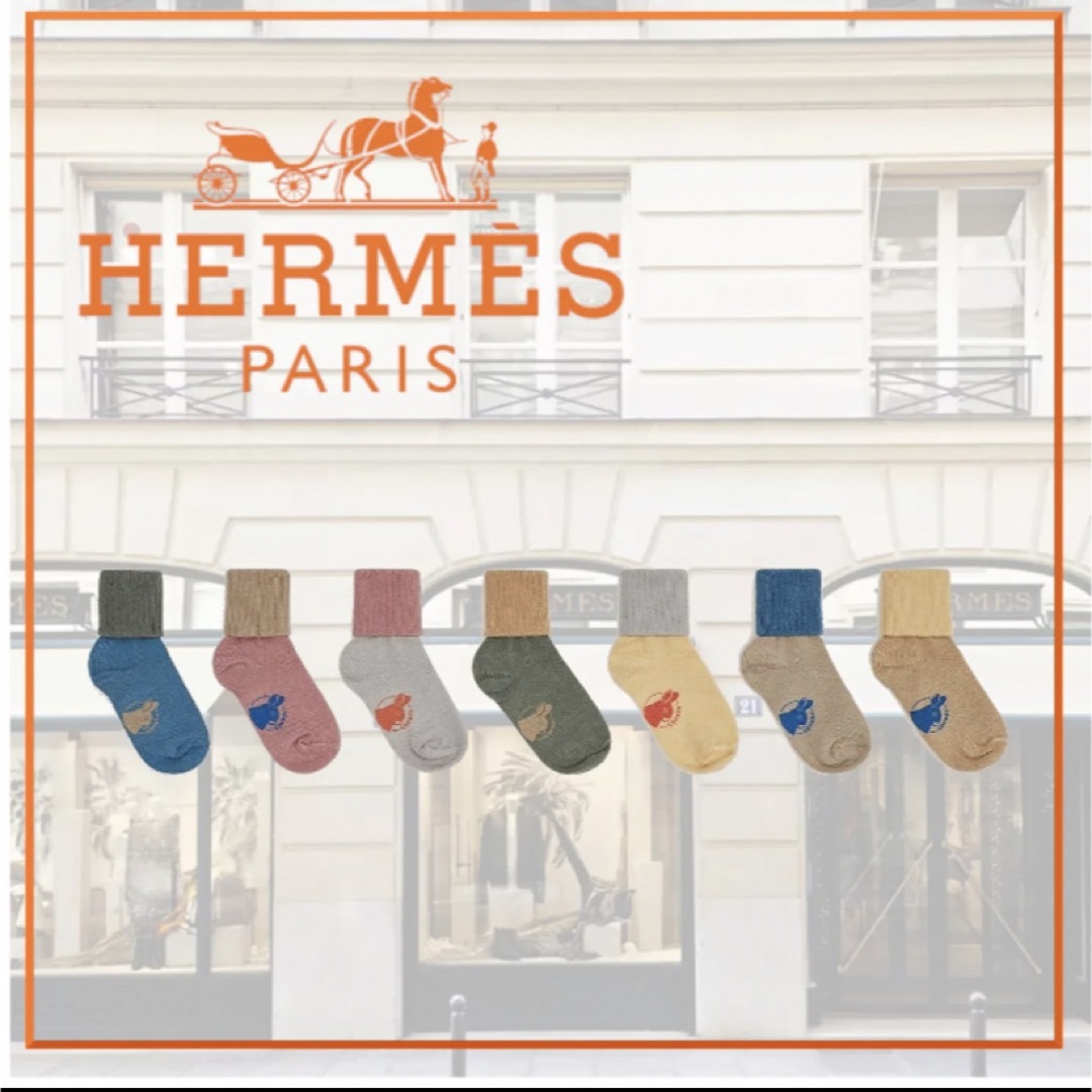 7色セットHermes SemainierベビーソックスPasse-passe