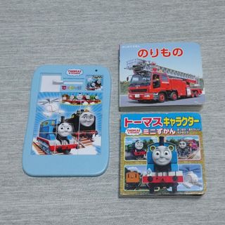 きんしゃトーマス できるんです！(その他)