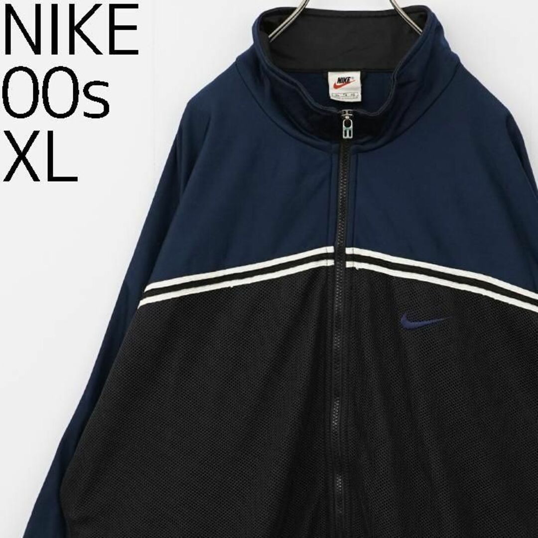 NIKE ナイキ ナイロンジャケット ブルゾン ビッグスウォッシュ 紺 XL