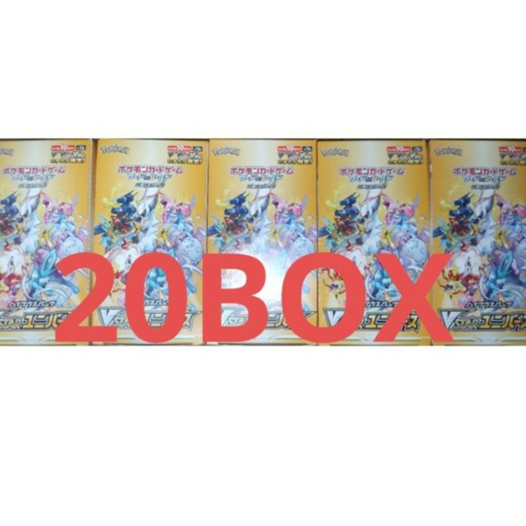 ポケモンカード vstarユニバース 20box - Box/デッキ/パック