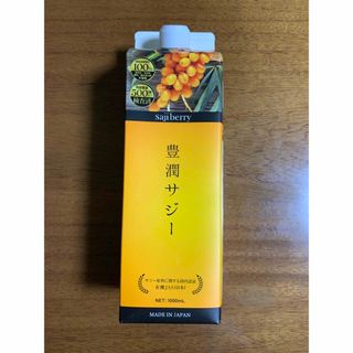 フィネス(Finess)のakko様専用　豊潤サジー　1000ml(その他)