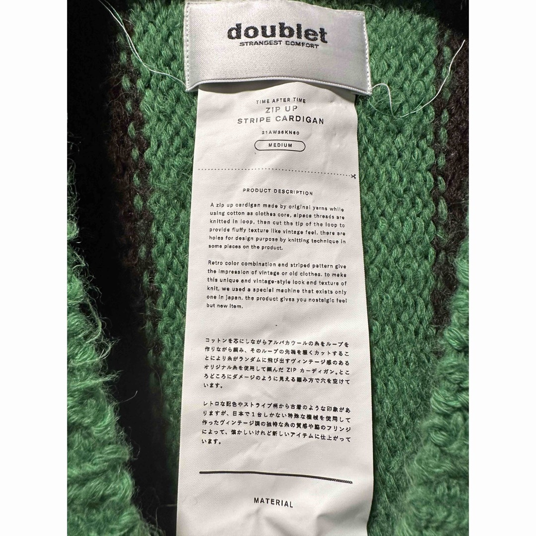 doublet - doublet 21aw ZIP UP STRIPE CARDIGANの通販 by ぴーなっつ