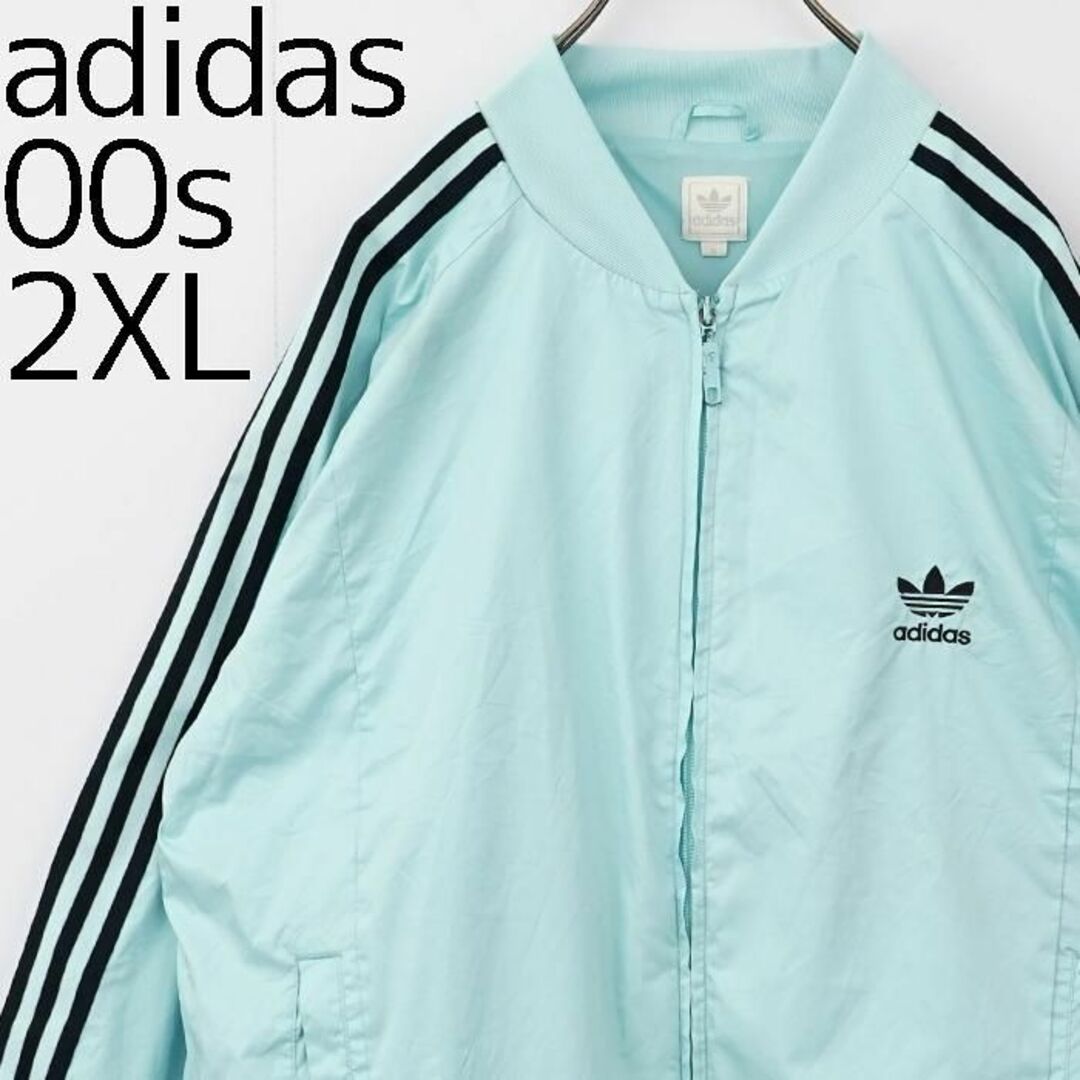 00s adidas アディダス ナイロントラックジャケット 2XL ブルー 青