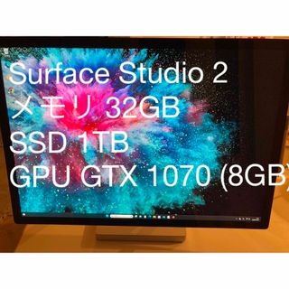 マイクロソフト(Microsoft)の【aoi様専用】surface studio 2 /32GB/1TB/(デスクトップ型PC)