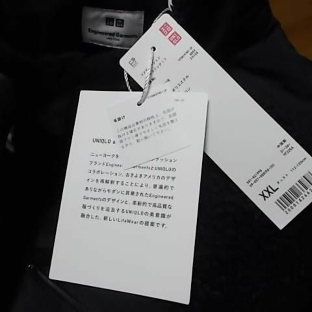 Engineered Garments - 新品 uniqlo ユニクロ クレイジー フリース