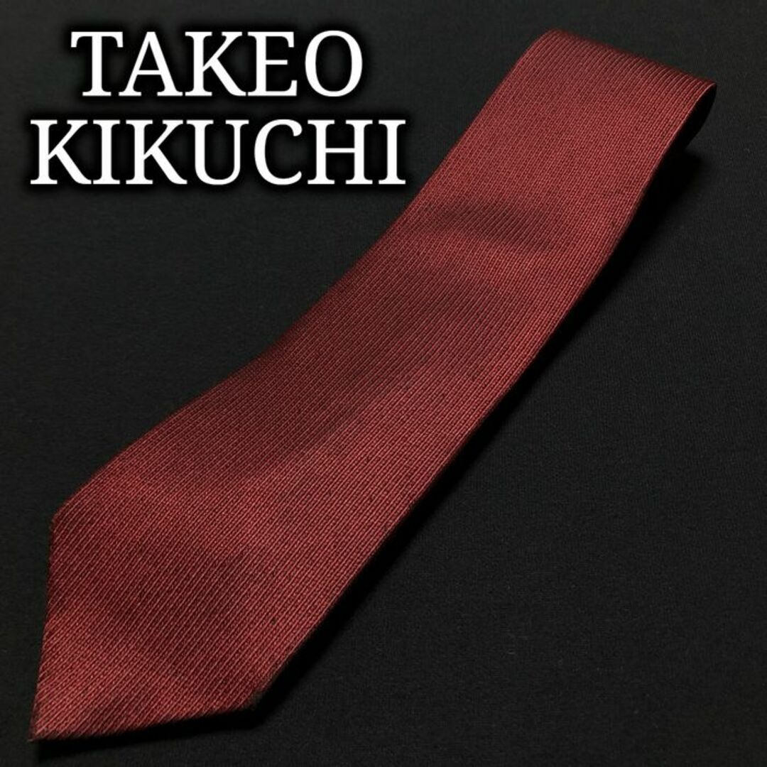 TAKEO KIKUCHI(タケオキクチ)のタケオキクチ ストライプ ワインレッド ネクタイ A105-G18 メンズのファッション小物(ネクタイ)の商品写真