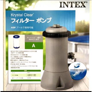 コストコ(コストコ)のINTEX フィルターポンプ(マリン/スイミング)