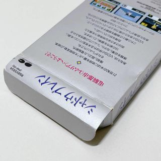 シャドウブレイン/付属品完備 ファミコンソフト 任天堂 SHADOW BRAINの