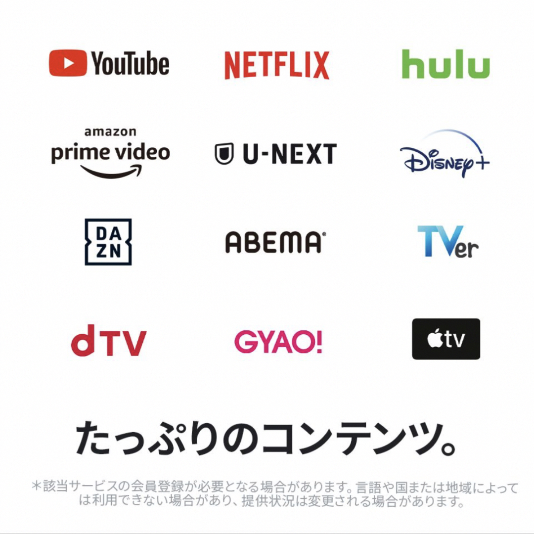 Google(グーグル)のChromecast with Google TV(HD) スマホ/家電/カメラのテレビ/映像機器(その他)の商品写真