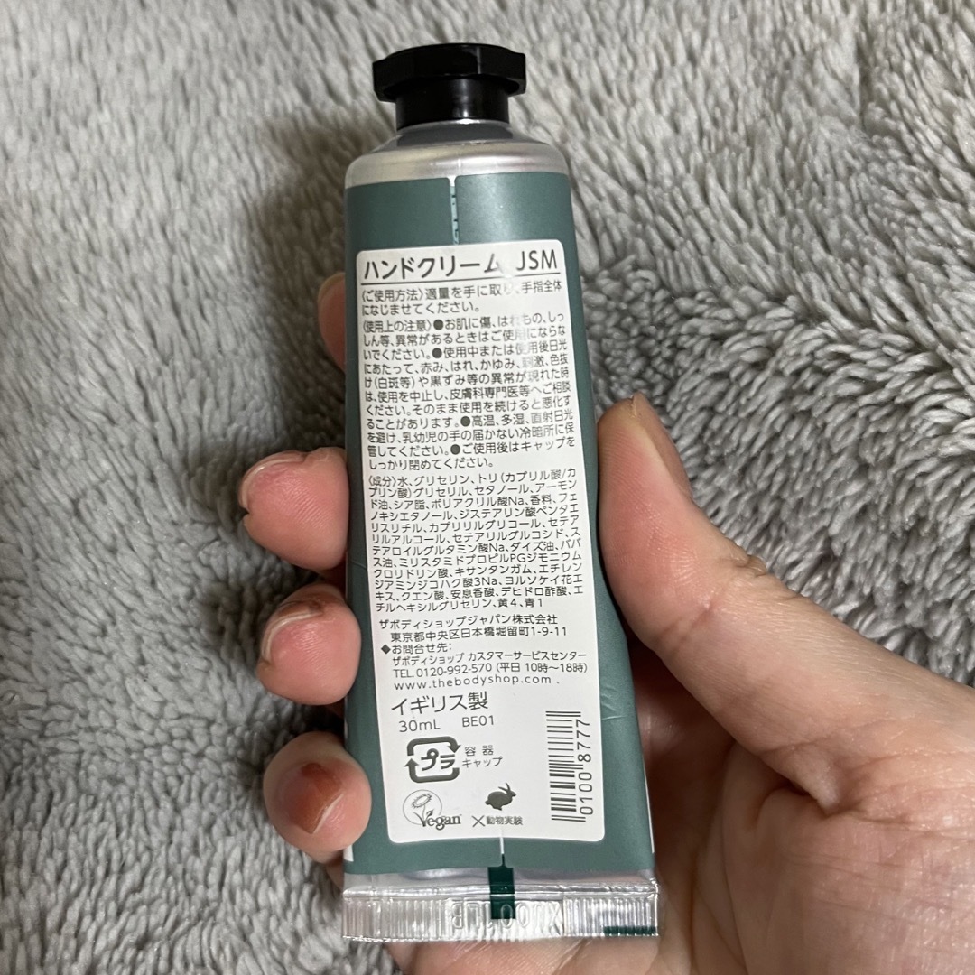 THE BODY SHOP(ザボディショップ)のハンドクリーム ジャスミン コスメ/美容のボディケア(ハンドクリーム)の商品写真