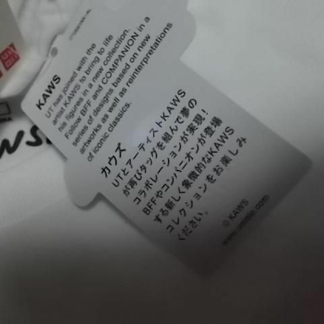 UNIQLO - 新品 kaws カウズ コラボ Tシャツ 白 XL uniqlo ユニクロの ...