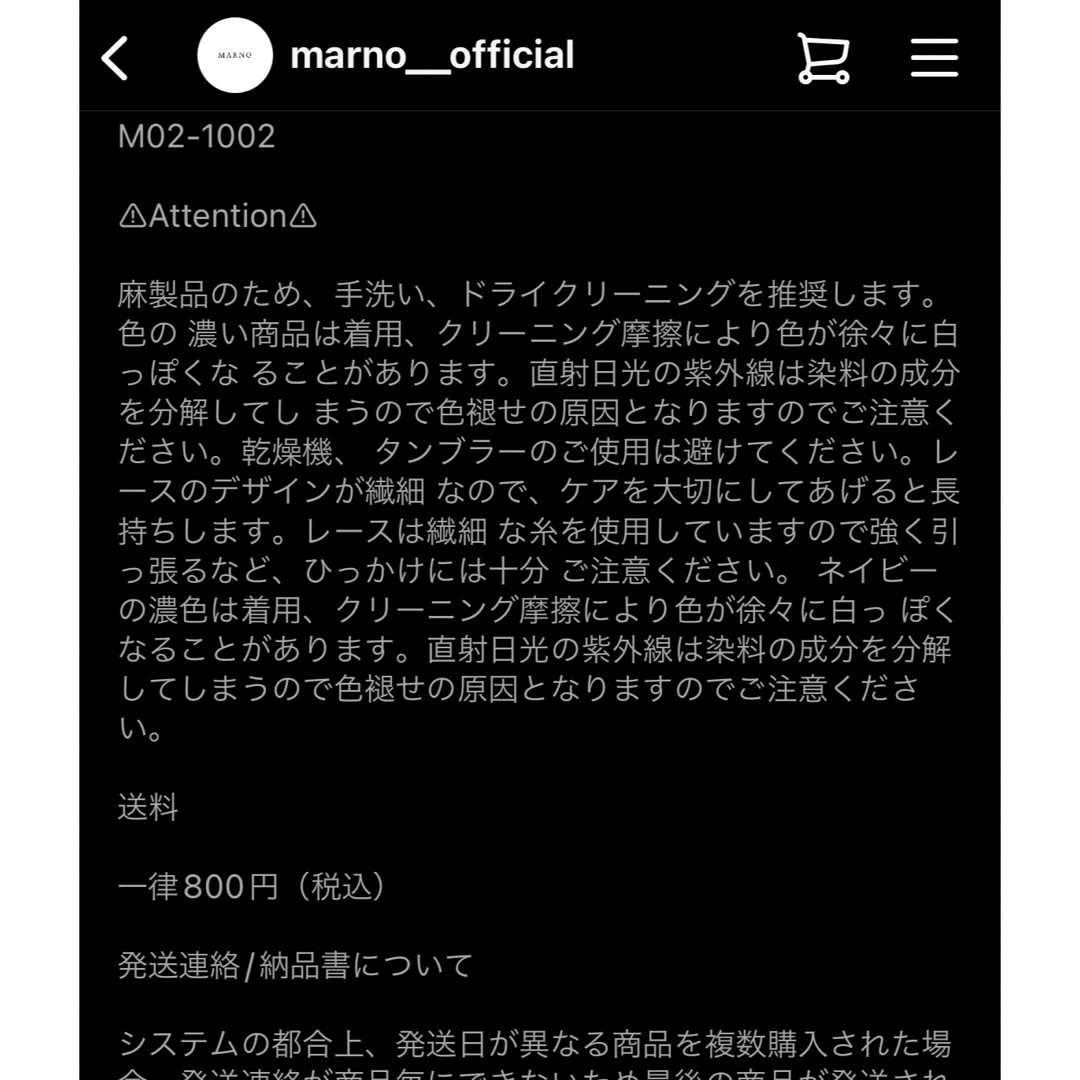 marno Bianca blouseの通販 by shop|ラクマ marno Bianca blouseの通販 by shop|ラクマ