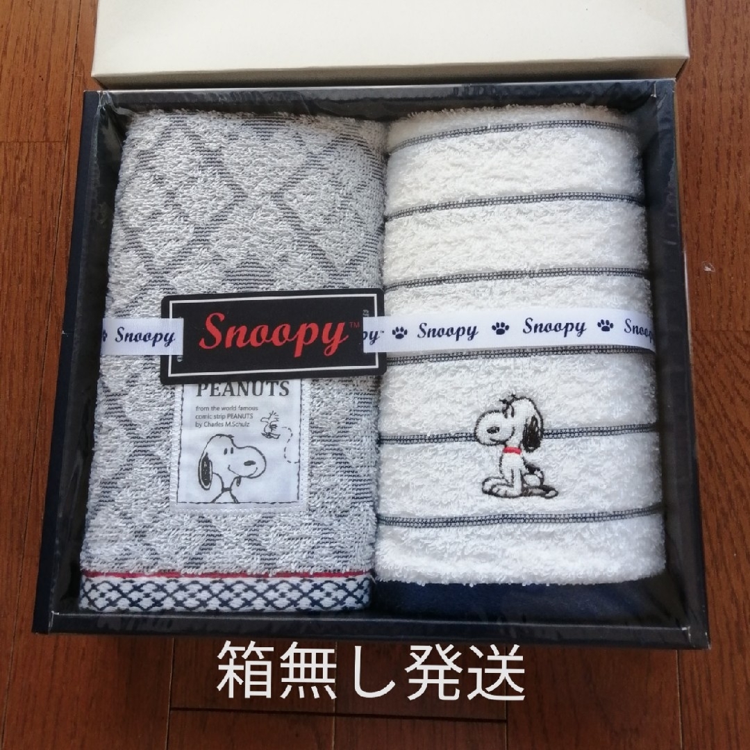 SNOOPY(スヌーピー)のスヌーピー　フェイスタオルセット インテリア/住まい/日用品の日用品/生活雑貨/旅行(タオル/バス用品)の商品写真