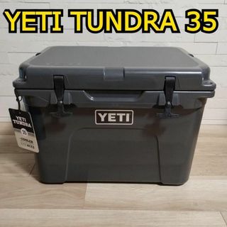 限定 チャコール 新品 YETI イエティ タンドラ 35 クーラーボックス-