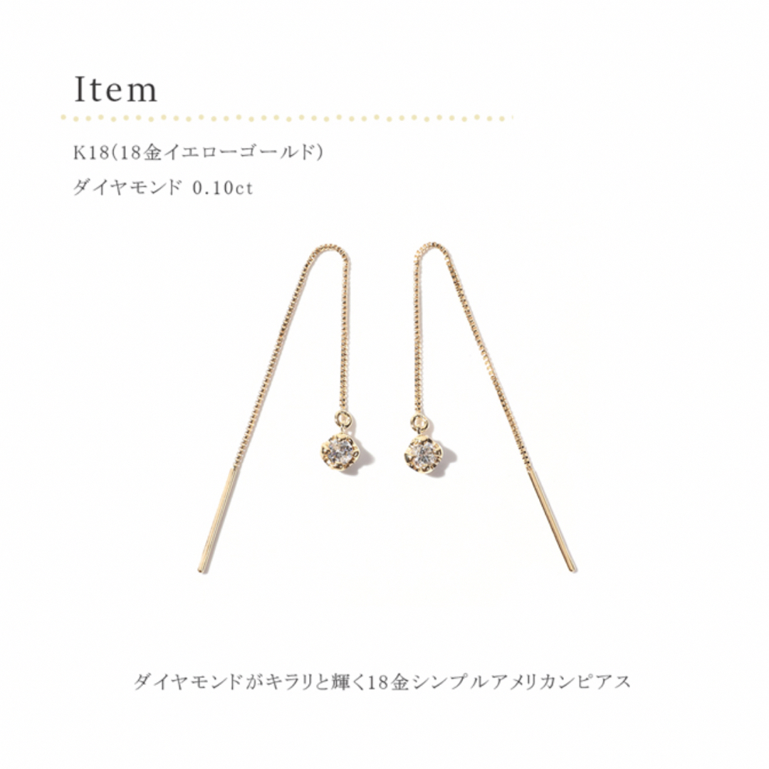 新品 K18 イエローゴールド 天然ダイヤモンド 18金ピアス 刻印あり 日本製