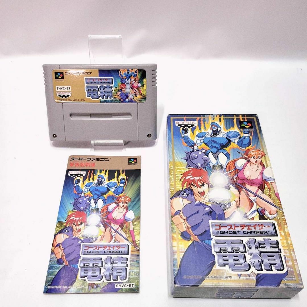 希少！レア！GHOST CHASER電精 ゴーストチェイサー電精 SFC 完品-