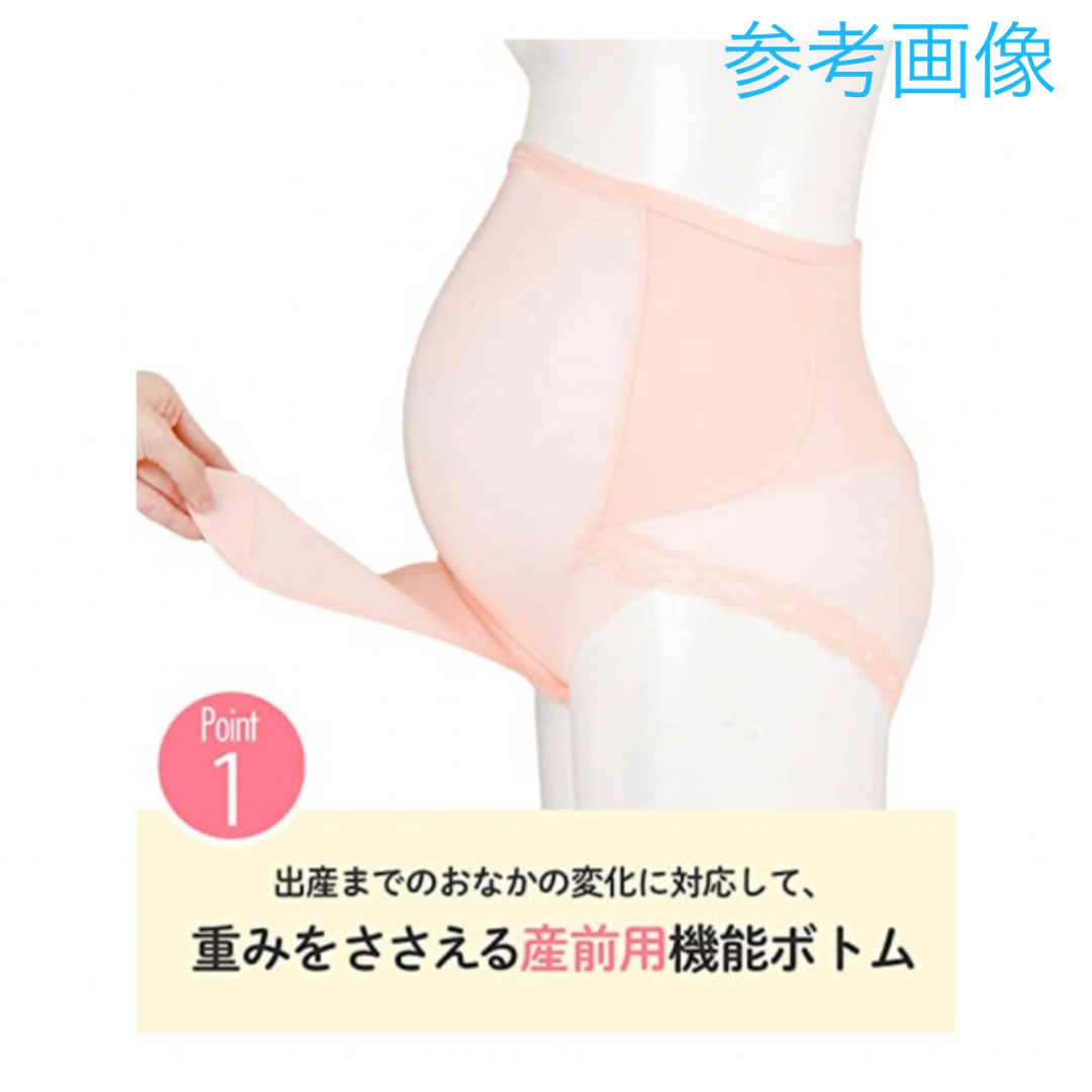 Wacoal 妊婦帯 パンツタイプ 腹帯 Mサイズ - パンツ