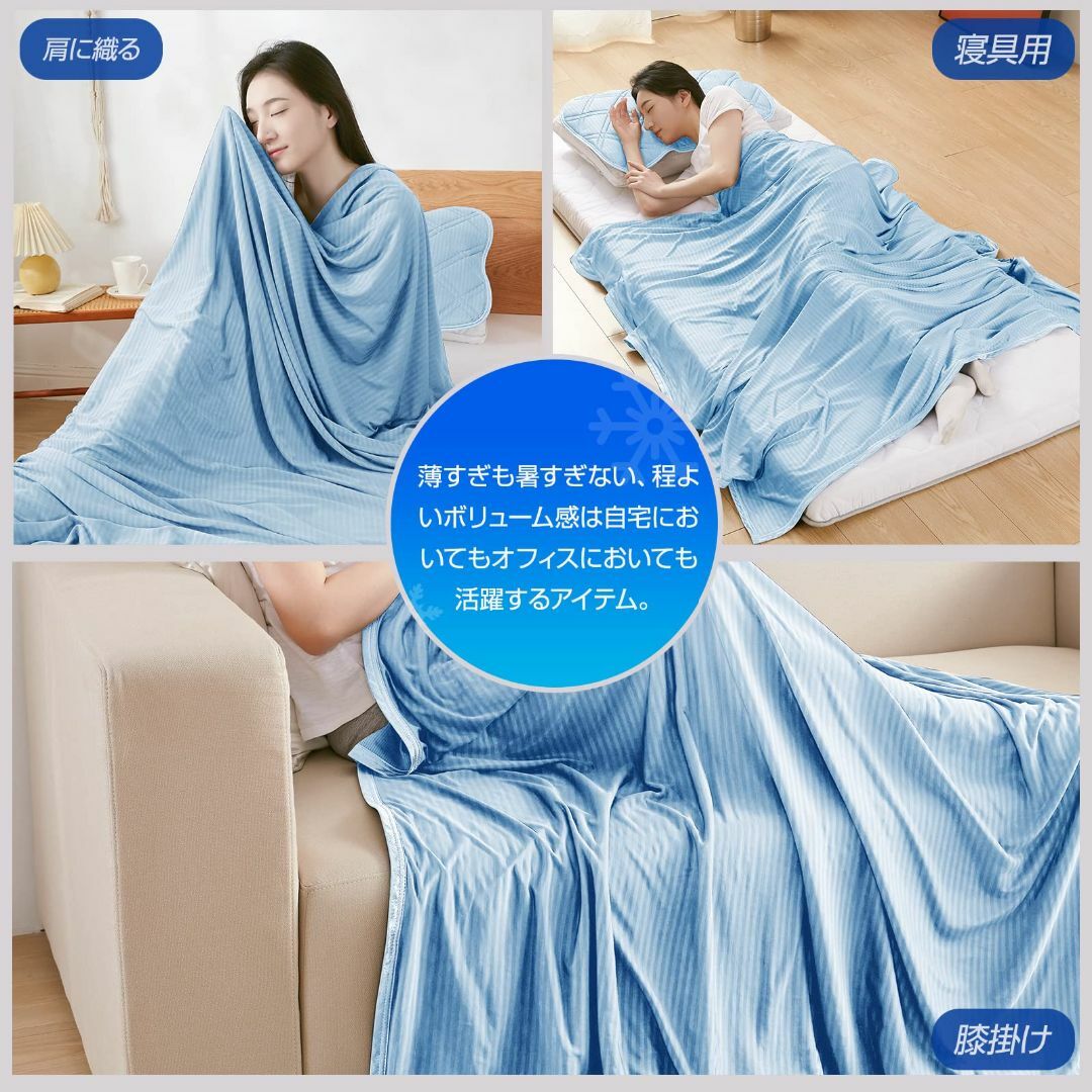 Zdeysun タオルケット 夏用 シングル ひんやり ブランケット 毛布 接触 ...