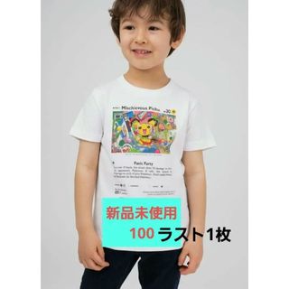 グラニフ(Design Tshirts Store graniph)のはじめしゃちょー×グラニフ いたずら好きのピチュー(P-Lab.)キッズTシャツ(Tシャツ/カットソー)