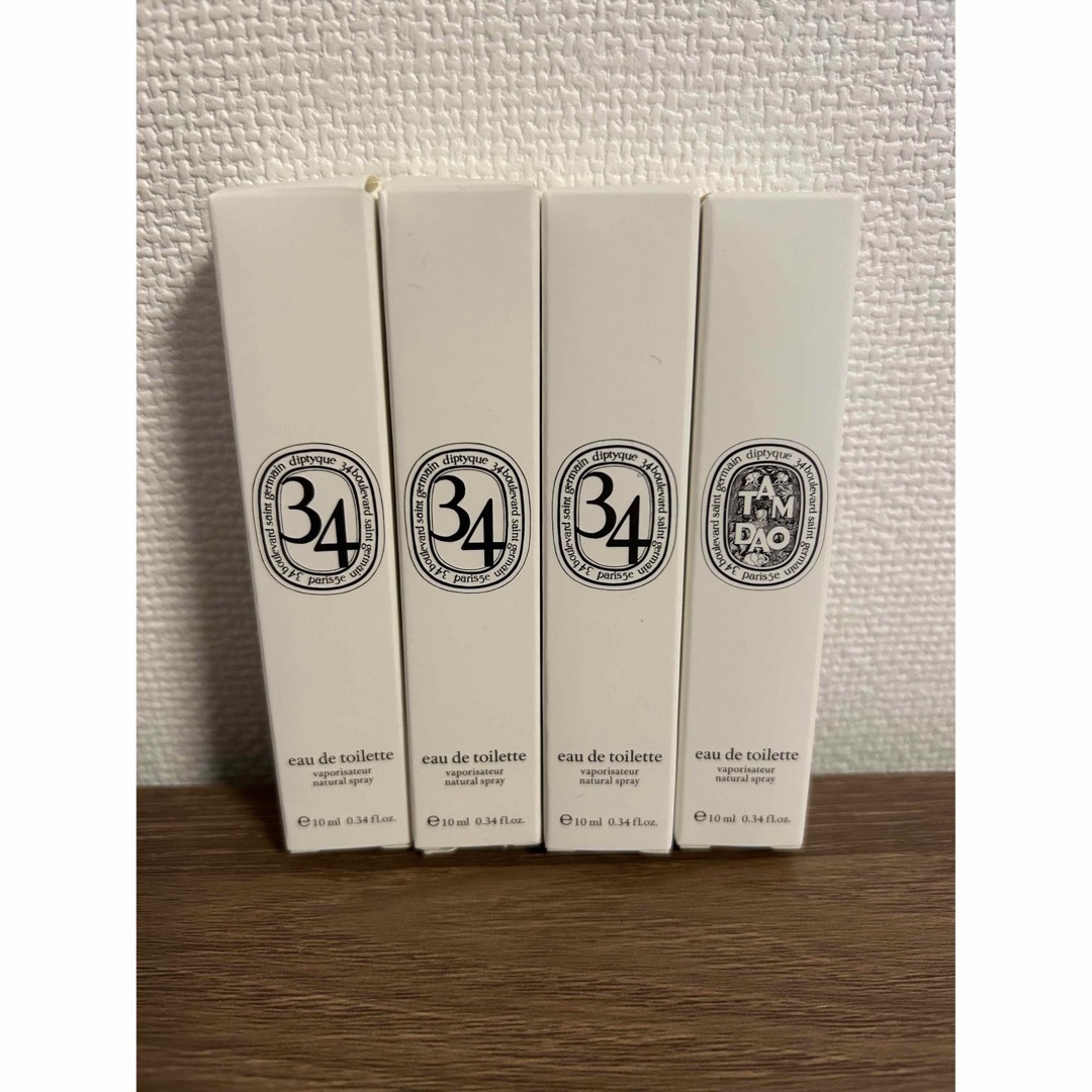 Diptyqueアメニティセット×4(カタール航空ビジネスクラス)ディプティック