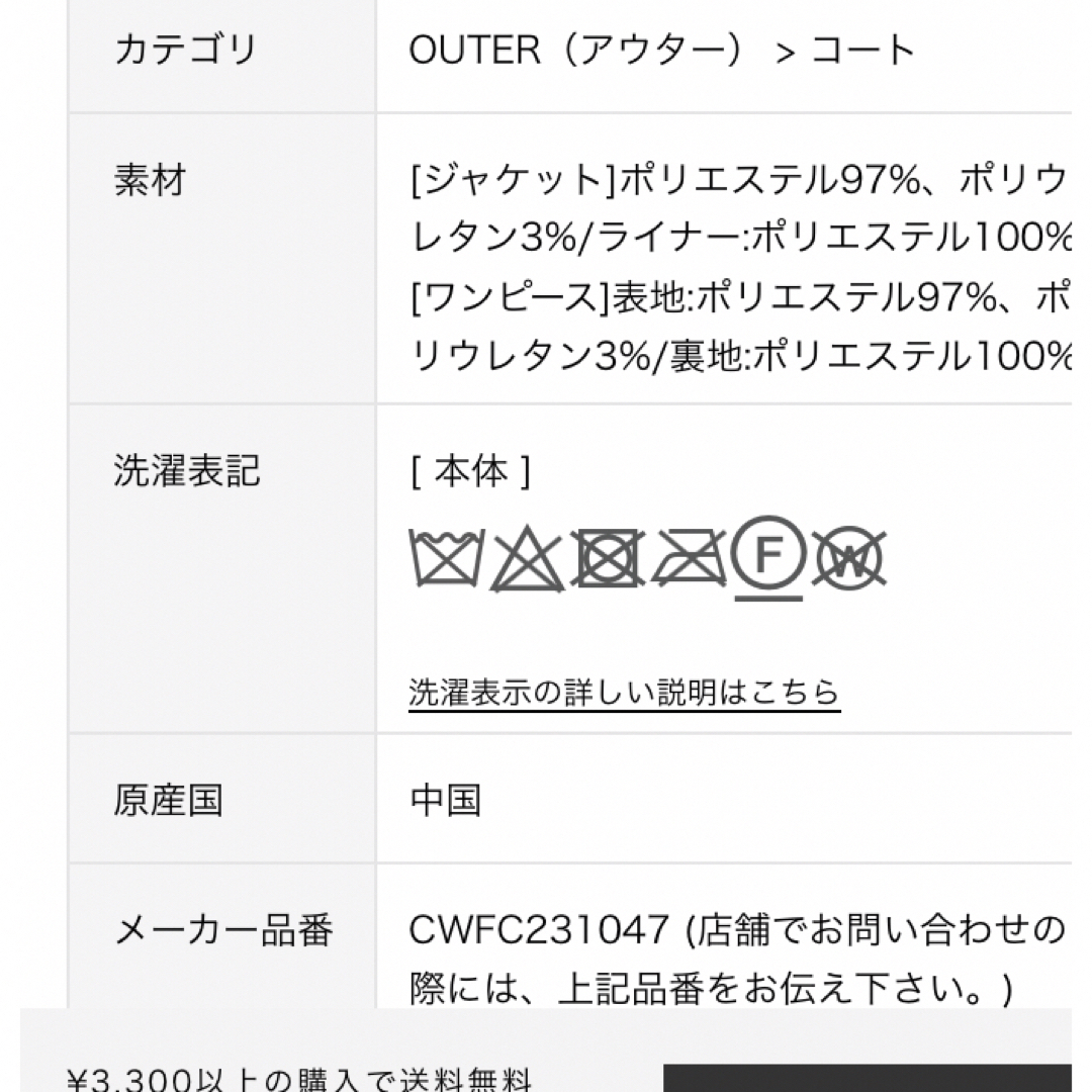 新品セルフォード♡4wayプリーツトレンチコート