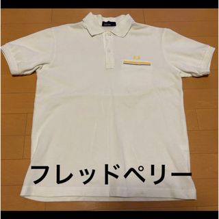 フレッドペリー(FRED PERRY)のフレッドペリー ポロシャツ ホワイト Sサイズ(ポロシャツ)