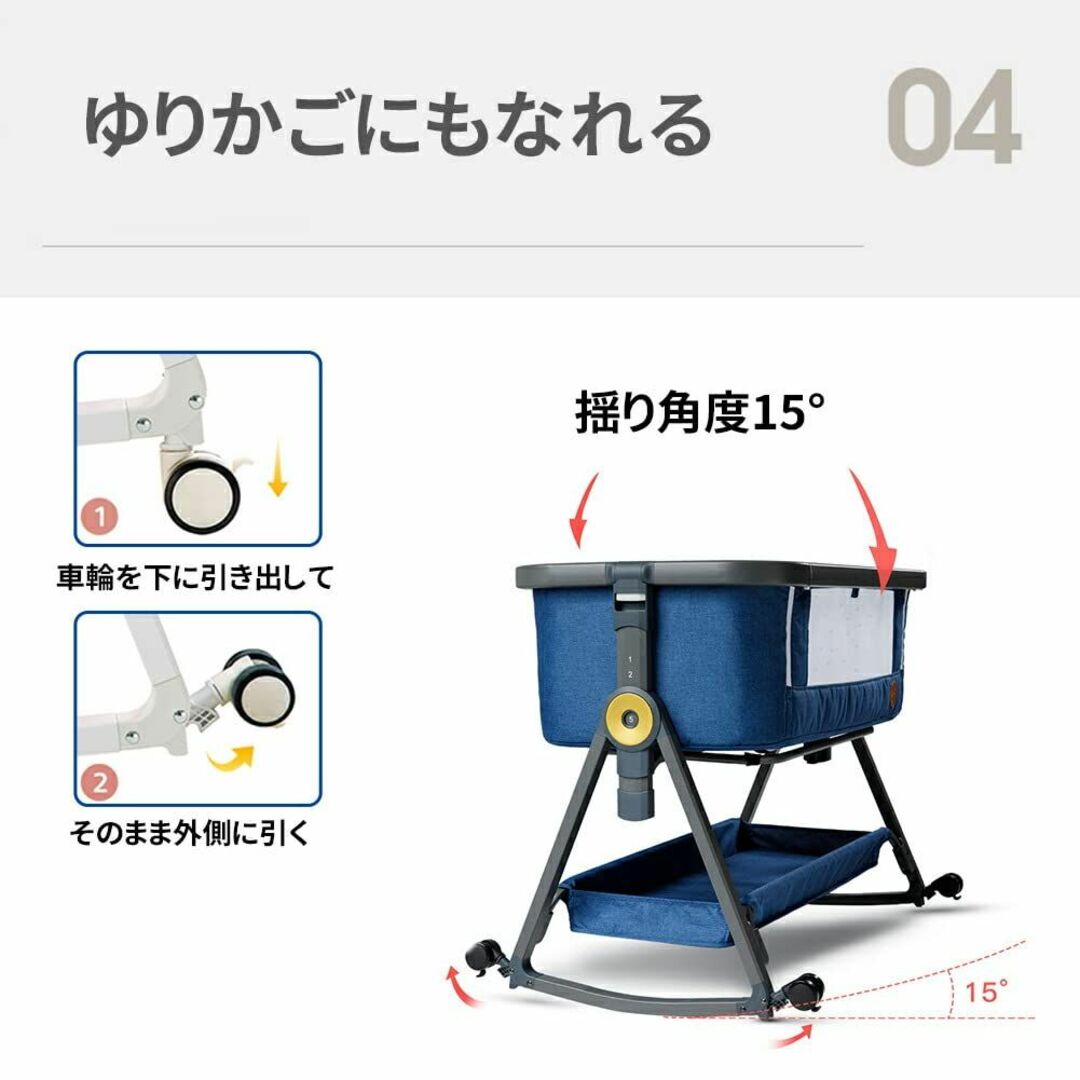 2023 ベビーベッド 折畳式添い寝 長時間使用可能 ペット使用可 ベビーベット