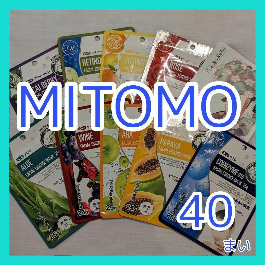 MITOMOフェイスパック40枚~（4）