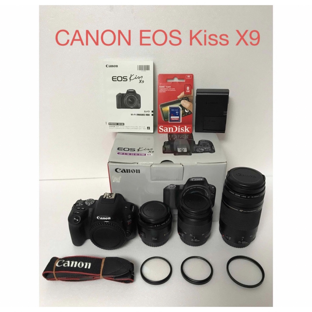 キャノン canon kiss x9 標準&望遠&単焦点トリプルレンズセット