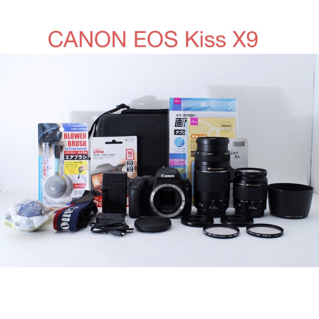 カメラバッグ付☆キャノン canon kiss x 9標準&望遠レンズセット