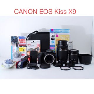 キヤノン(Canon)のカメラバッグ付☆キャノン canon kiss x 9標準&望遠レンズセット(デジタル一眼)