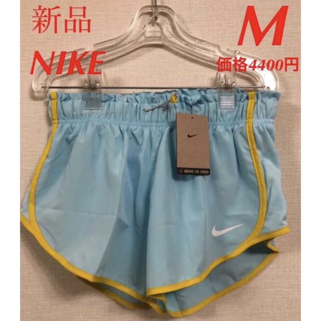 NIKE(ナイキ)のNIKE ショートパンツ　ダンス　トレーニング　ジム　ラン　M レディースのパンツ(ショートパンツ)の商品写真