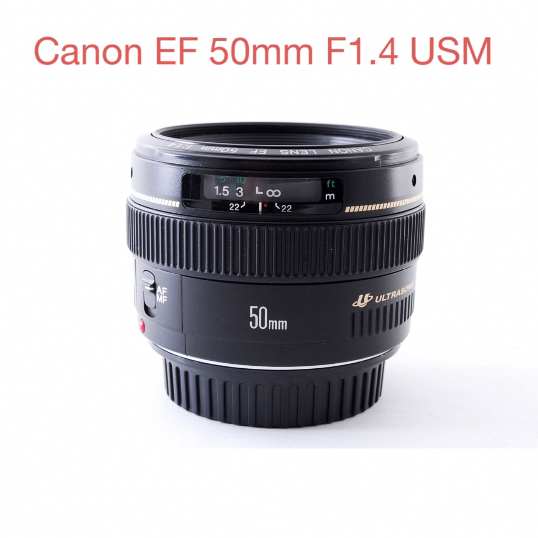 〔品〕 Canon EF 50mm F1.4 USM (レンズ)
