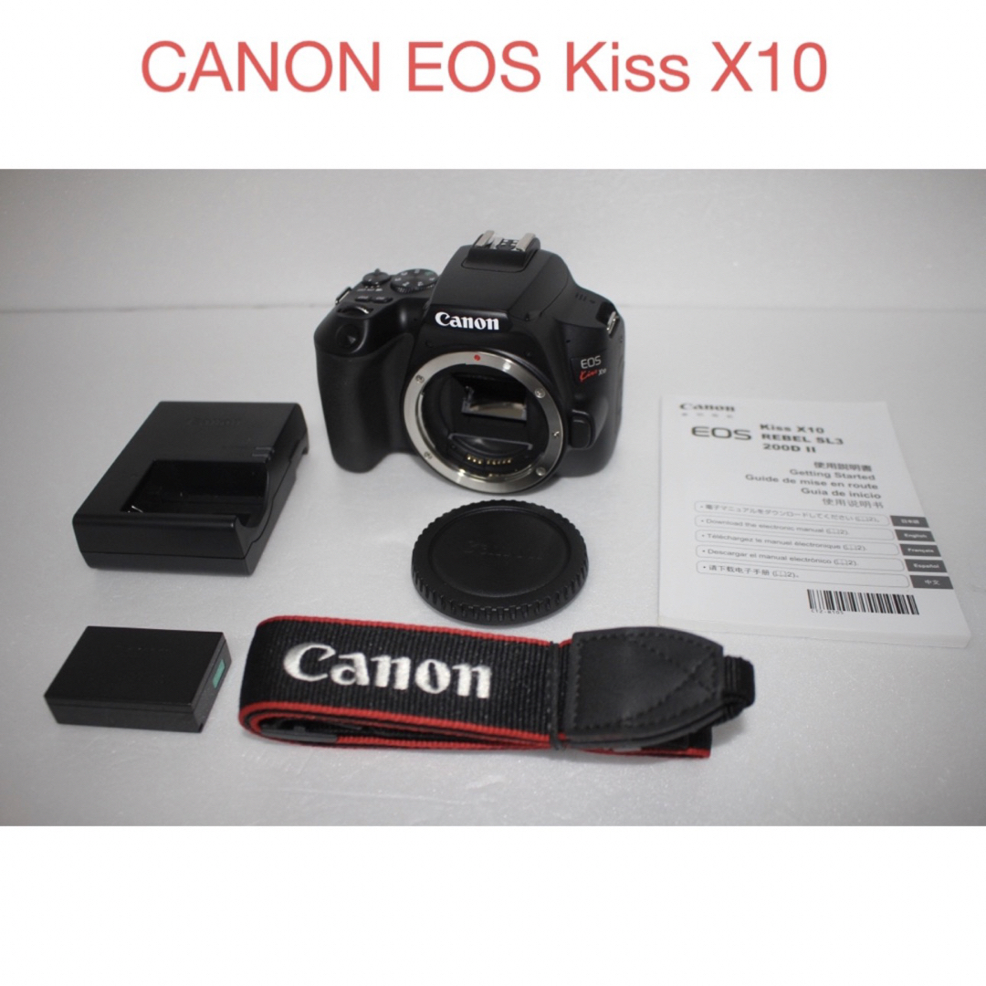 デジタル一眼☆Wi-Fi＆Bluetooth搭載⭐︎ キャノン canon kiss x10
