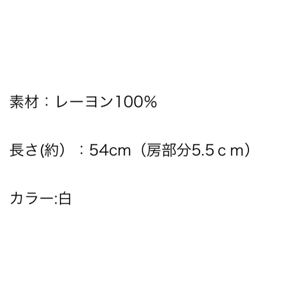 SOUBIEN(ソウビエン)の大人浴衣4点セット👘桔梗 花 綿麻 モダン 兵児帯×黒 白地に黒 レディースの水着/浴衣(浴衣)の商品写真