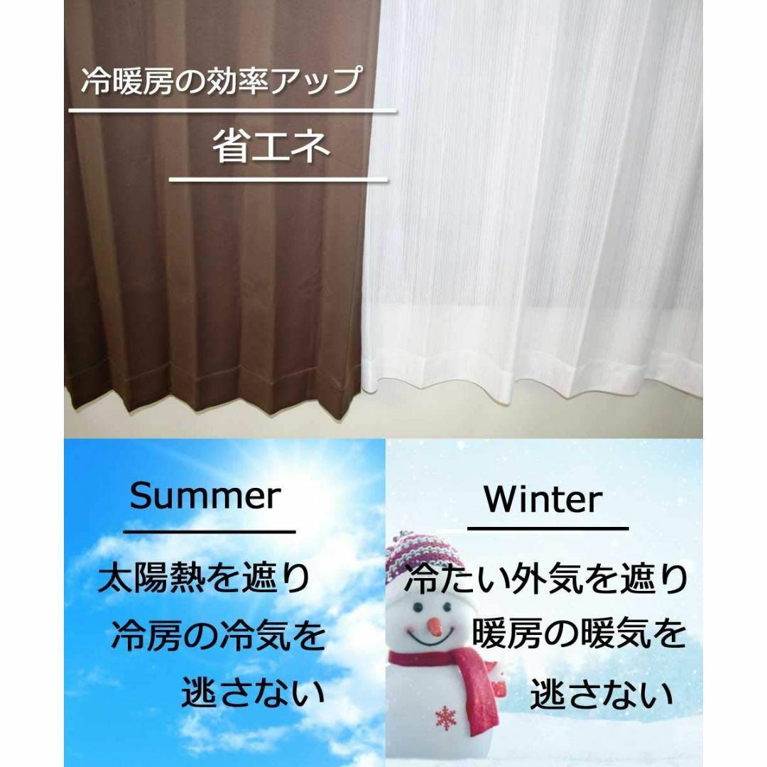 【色: アイボリー(3級遮光)】【カーテン専門店】形状記憶加工 フルダル 「3級