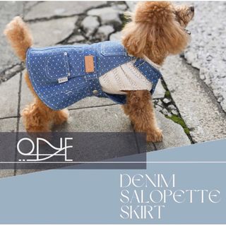 犬服 ドッグウェア 児島デニム ONE デニムサロペット スカート(犬)